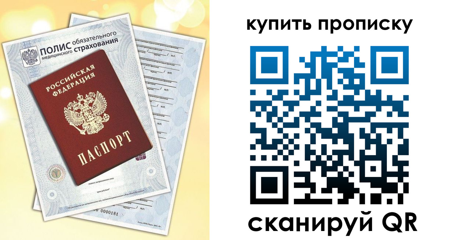 временная регистрация госуслуги в Тульской области