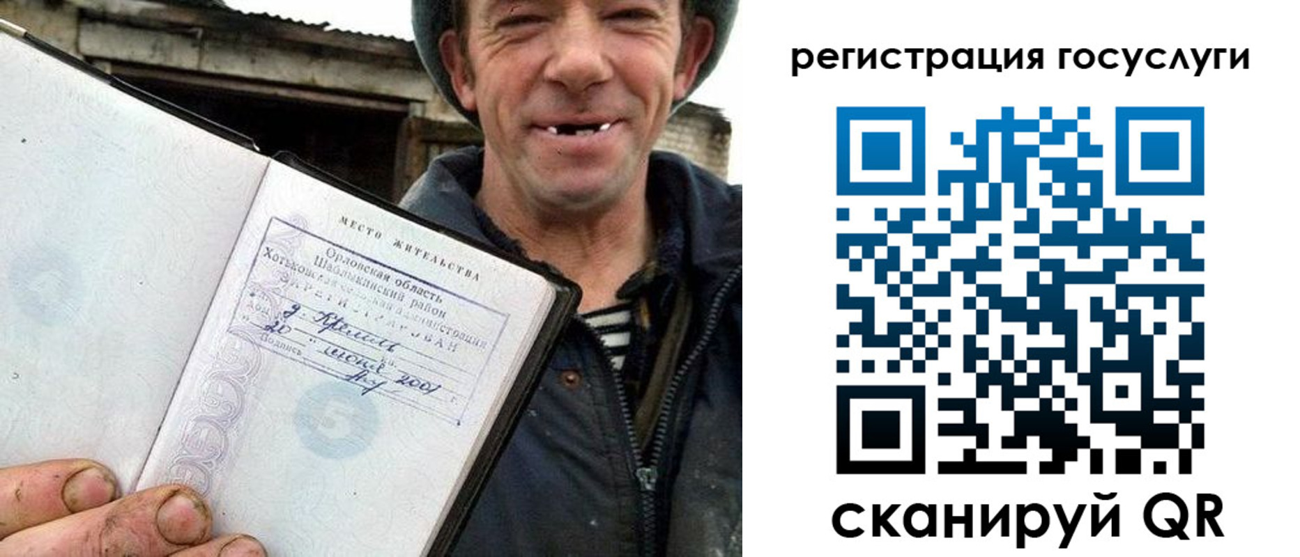 купить прописку в Тульской области