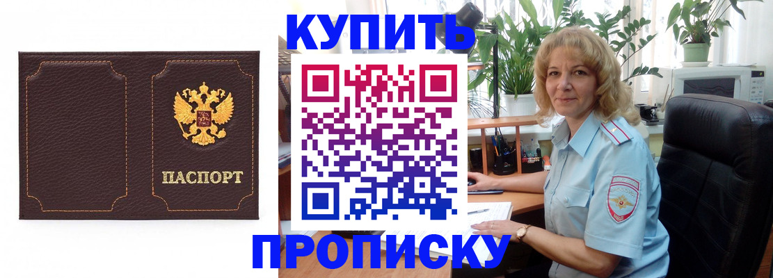 временная регистрация адрес в Тульской области